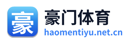 豪门体育